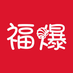 够恶吧
