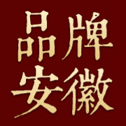 广告安徽造