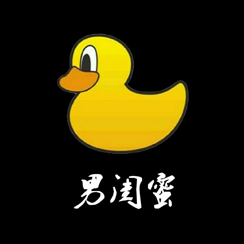 男闺蜜平台科技
