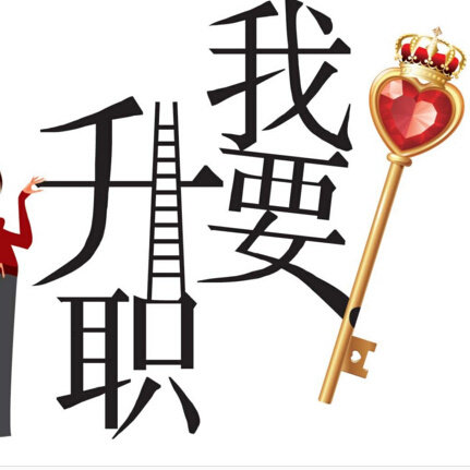 环球家居录