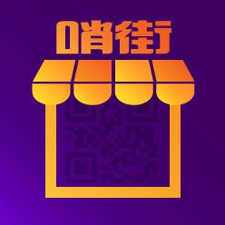 哨街广州