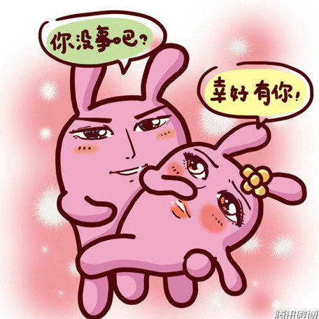 999个冷知识