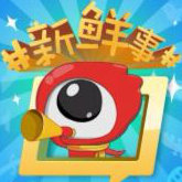 二十四小时新鲜事