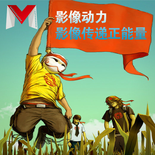 影像动力电影工厂