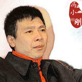 冯小刚星工场