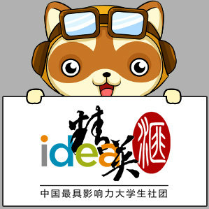 联想idea精英汇