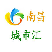 南昌城市汇