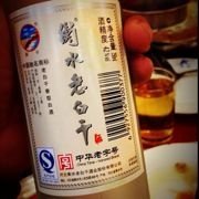 乐活衡水