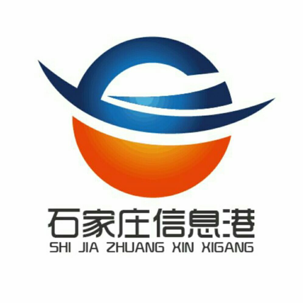 石家庄信息港