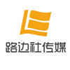 路边社传媒