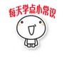 每天学点小常识