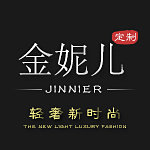 尼欧定制