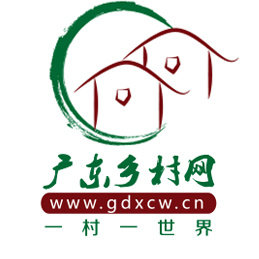 广东乡村网