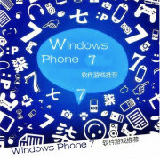 WP流浪