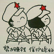 爱情长短句