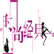 时尚潮流-Fashion