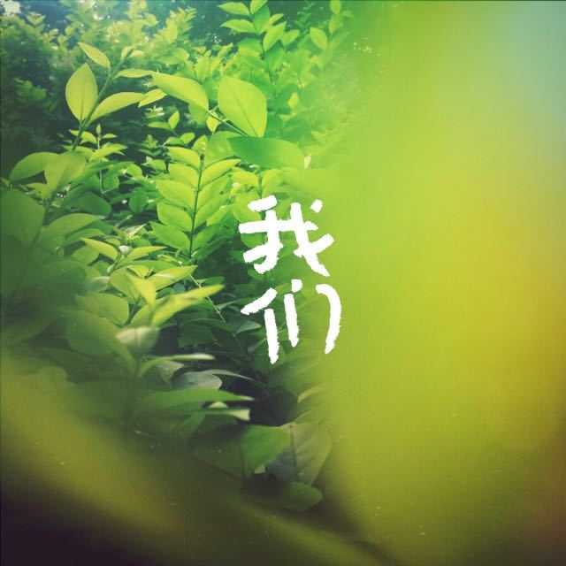 HANBOWEN工作室