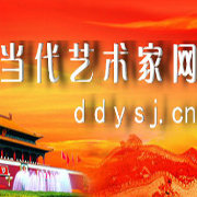 当代艺术家官微