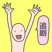 北京-全攻略