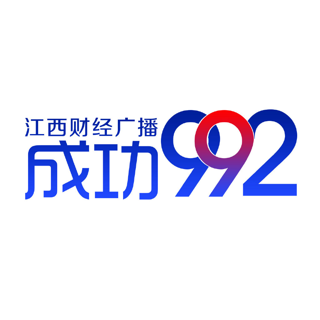 成功992