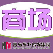 商场全搜索