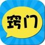 居家生活小窍门