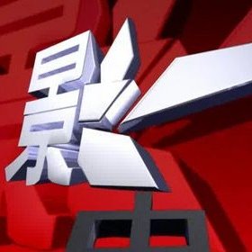 电影中国