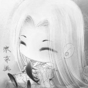 寒离澈