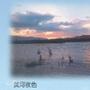 海南贵德