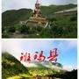 果洛班玛