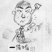 徐阳的室内围脖