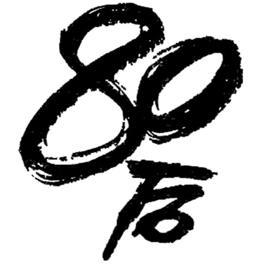 英英80后