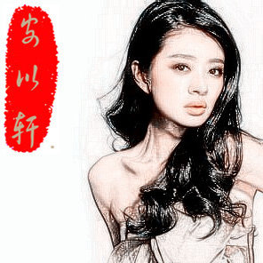 安以轩梦工场