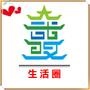 大武汉生活圈