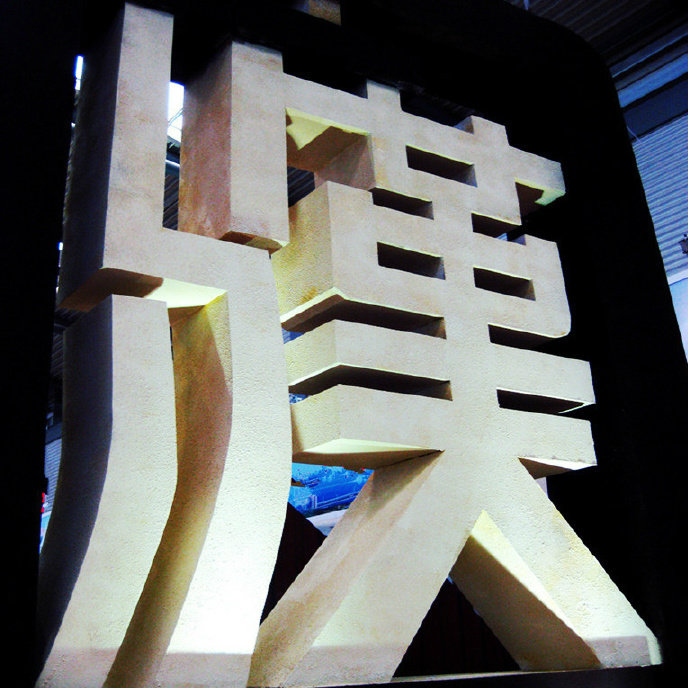 大武汉攻略
