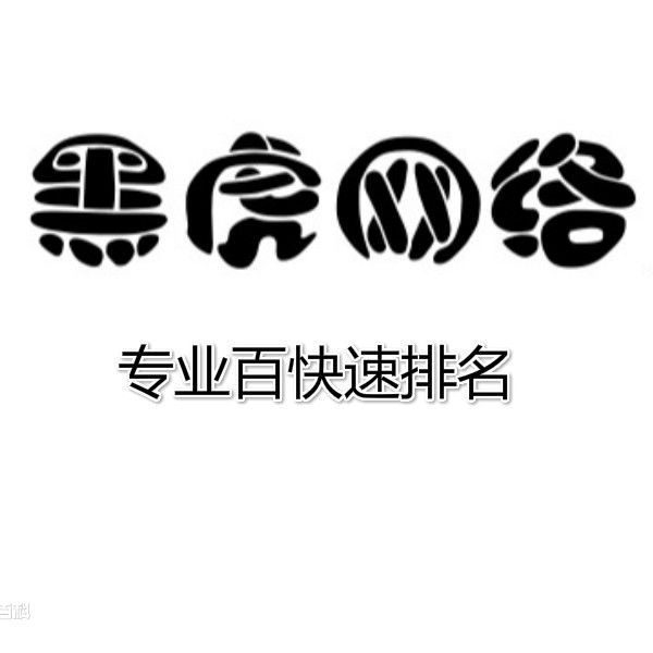 红狮金融