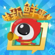 围脖新鲜事件