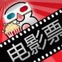 电影抢先看