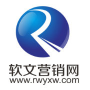 软文营销网
