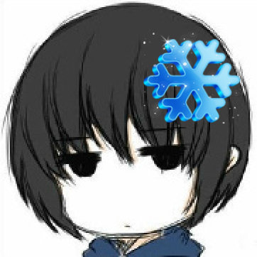 氷果君