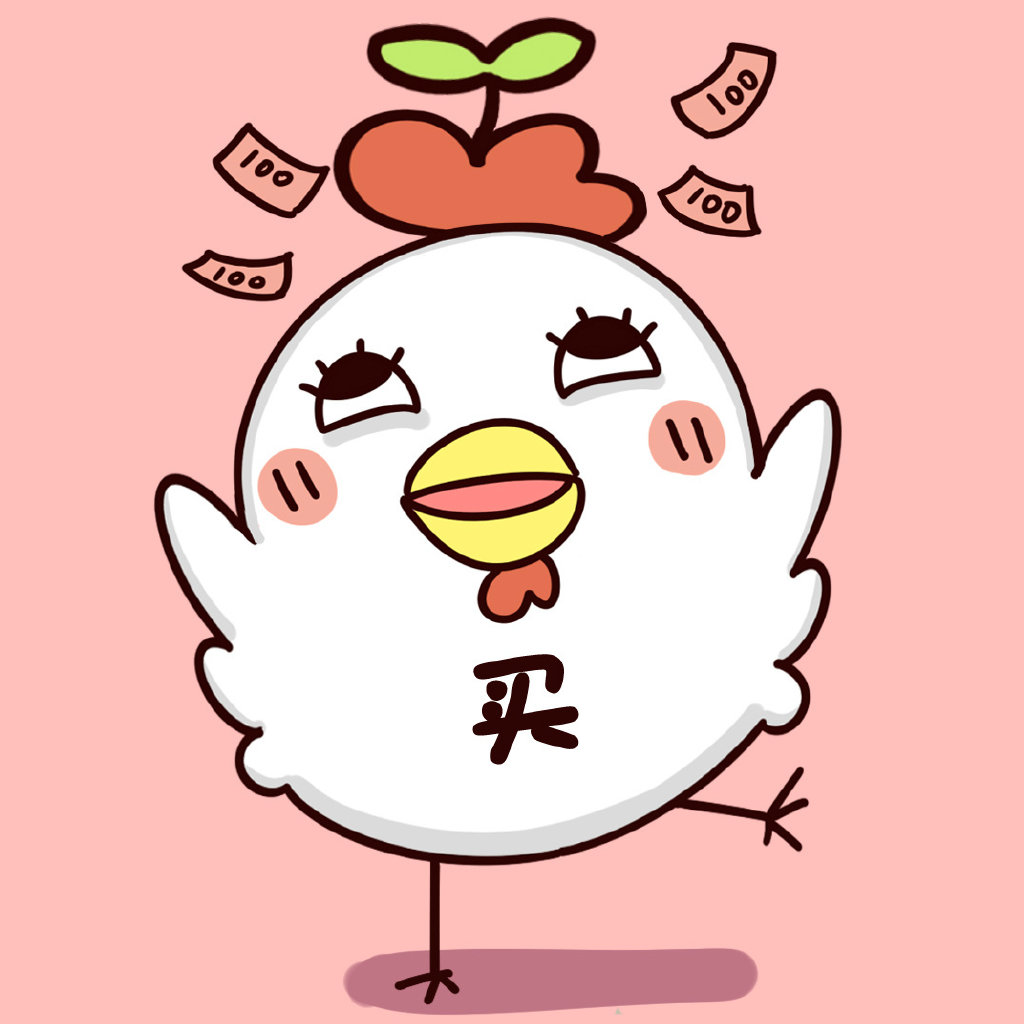 种草鸡