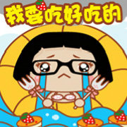 福州美食总动员