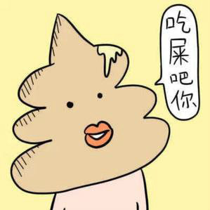 我上厕所用手指