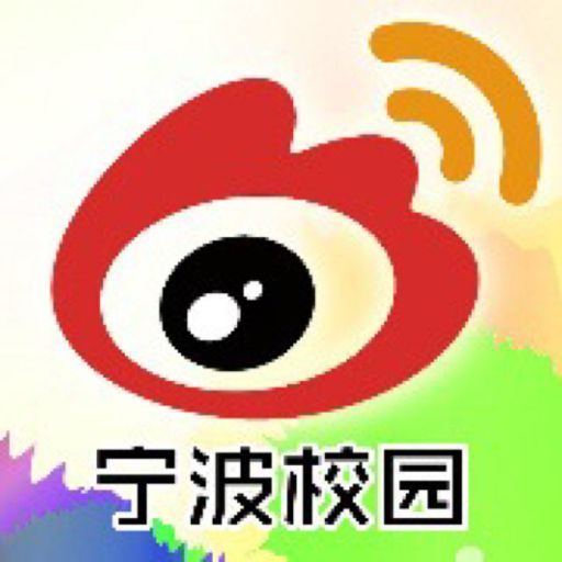 宁波校园