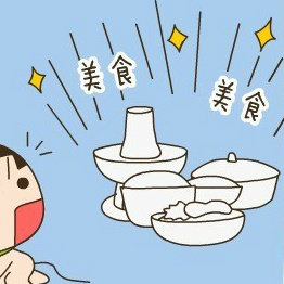 沈阳碗报