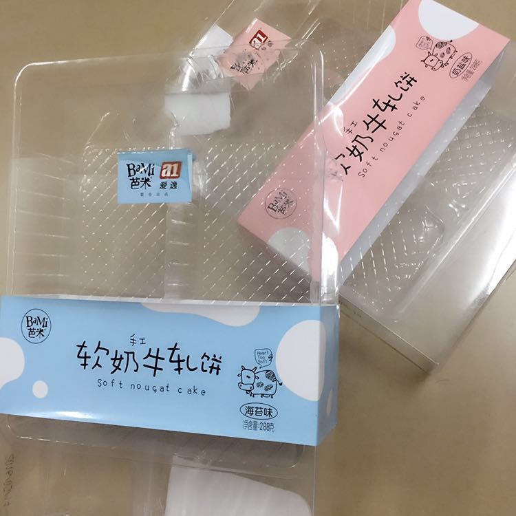 潮女时尚搭配