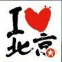 北京吃喝玩乐