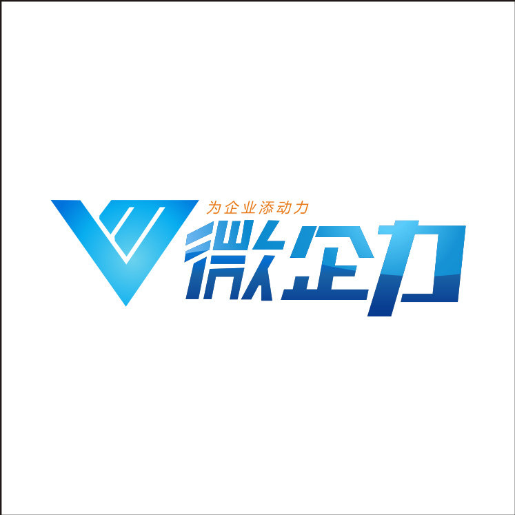 浙江微企力