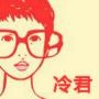 每天学点冷知识