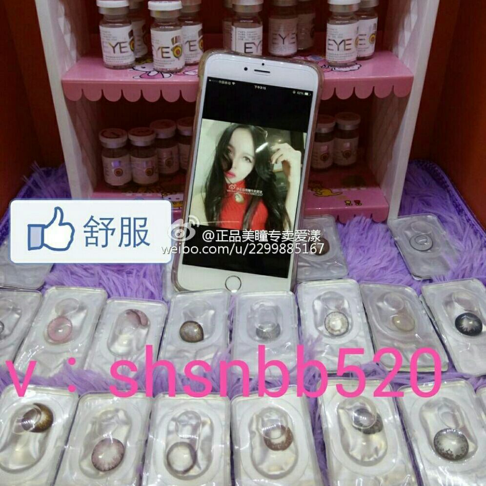 正品美瞳专卖爱漾